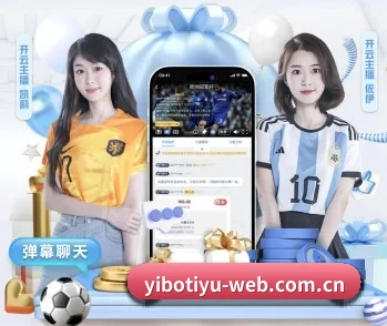 易博体育的故事